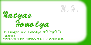 matyas homolya business card